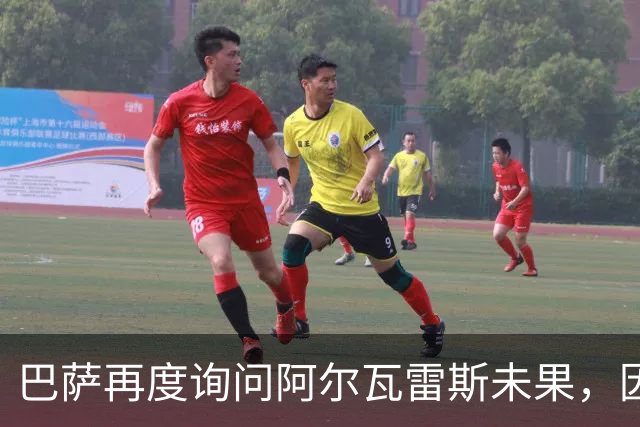 巴萨再度询问阿尔瓦雷斯未果，因球员希望转会仍在坚持